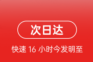 北海机场快运航空货运 航空货运