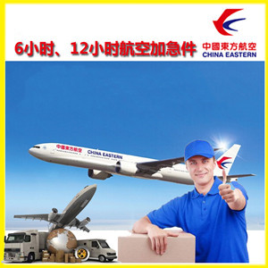 北海机场快运公司谈空运的四大作用是什么